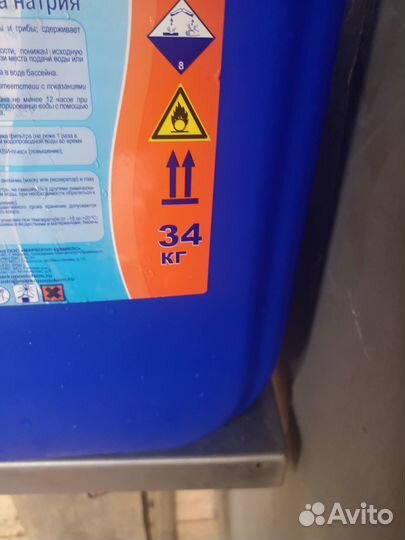 Канистра 30 литров