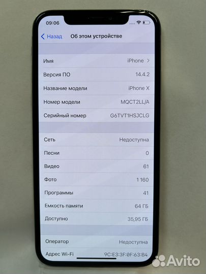 iPhone X, 64 ГБ
