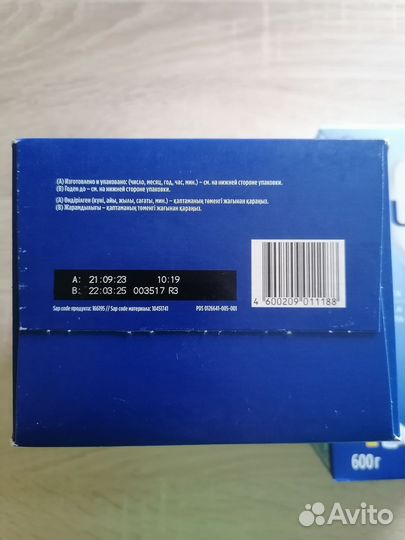 Детская молочная смесь Nutrilon 1