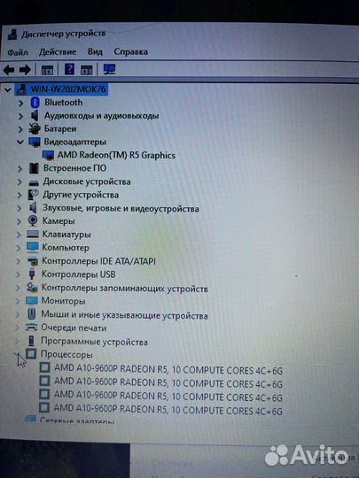 Ноутбук hp 17 дюймов