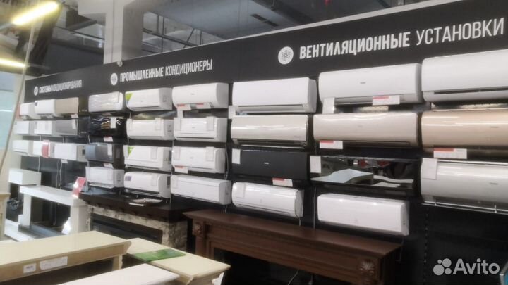 Сплит системы с магазина на Северном