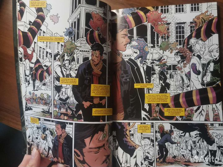 Доктор стрэндж комикс