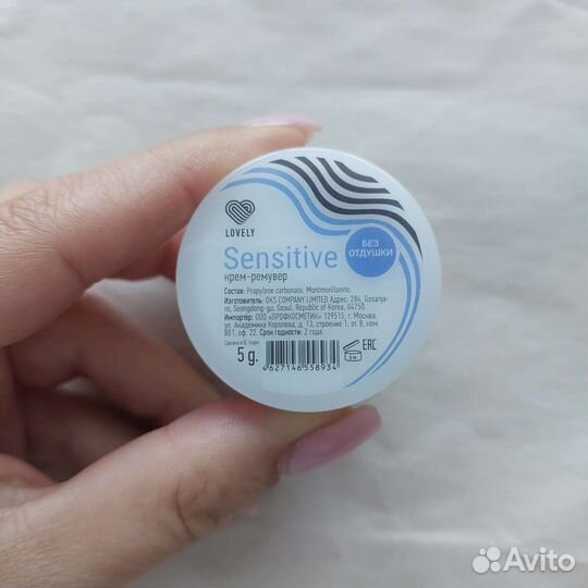 Ремувер для снятия ресниц Lovely