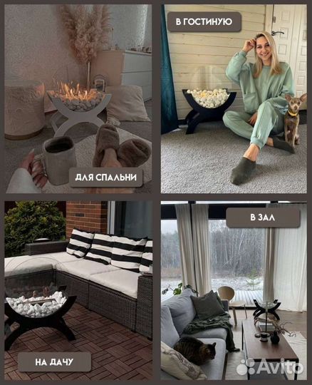 Новый. Напольный камин, биокамин