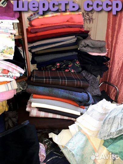 Отрез ткани СССР бязь.сатин.лен.шерсть.плюш.бархат