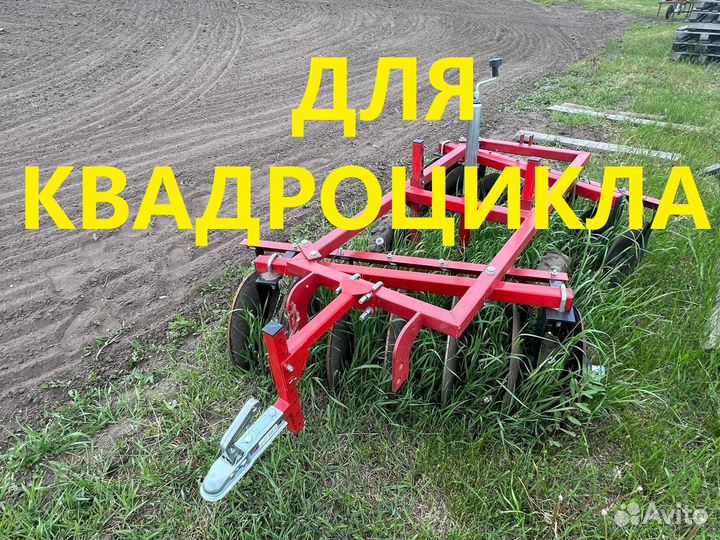 Борона 1BQX 1.1, 2023