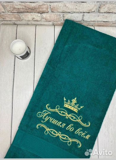 Полотенца с вышивкой