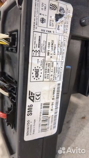 Блок предохранителей Volkswagen Sharan, 2007