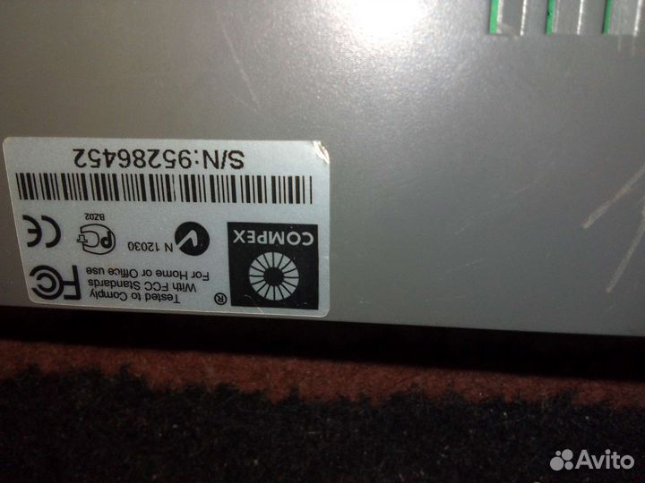 Коммутатор