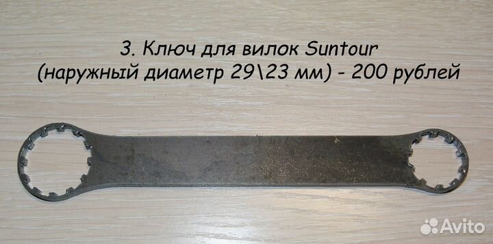 Велоинструменты: для кареток, вилок, педалей