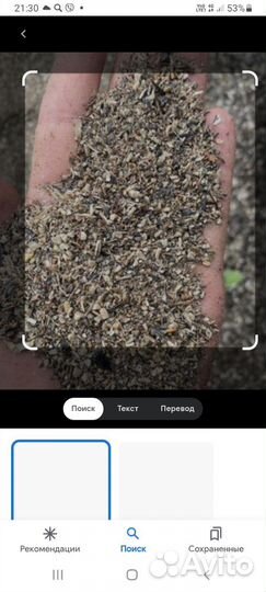 Комбикорм для гусей уток курей баранов крс