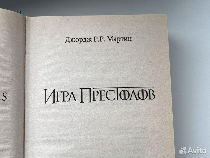 Книги игра престолов, fight club, Долорес Клейборн