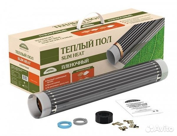 Комплект пнк 220 Вт/м² - 5м². Пленочный теплый по