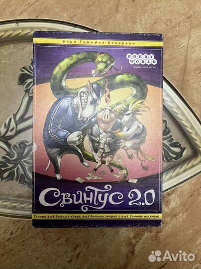 Настольные игры