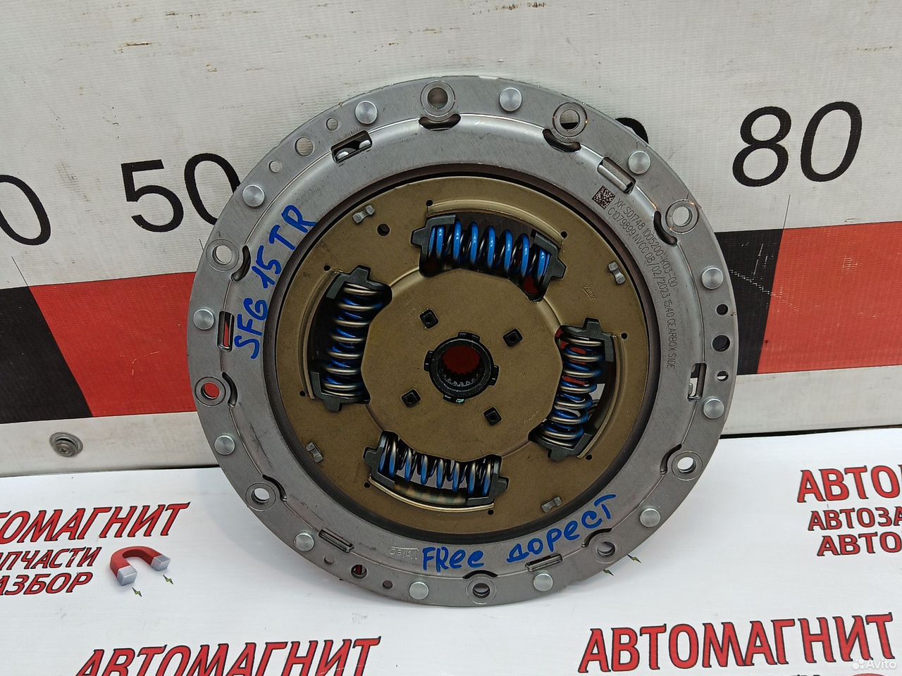 Диск сцепления Воях Фри дорестайлинг