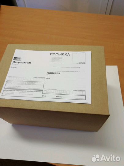 Почтовые коробки, пакеты