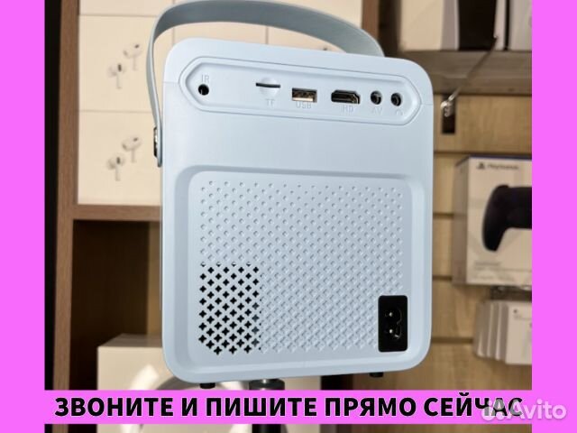 Умный проектор / Гарантия 6 мес