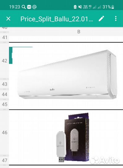 Кондиционер