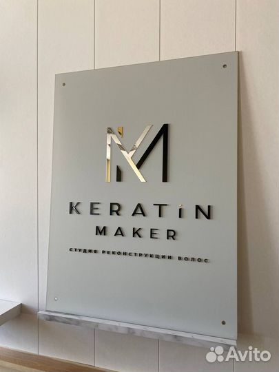 Вывеска для массажного салона