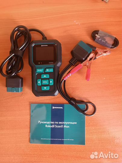 Сканер для диагностики автомобиля