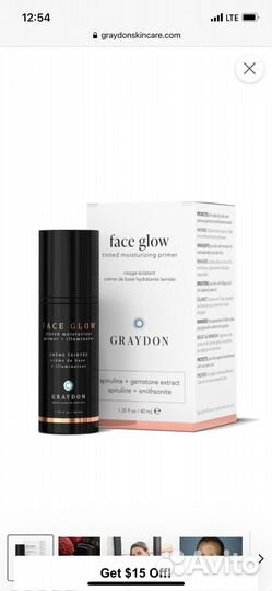 Оттеночное средство Graydon