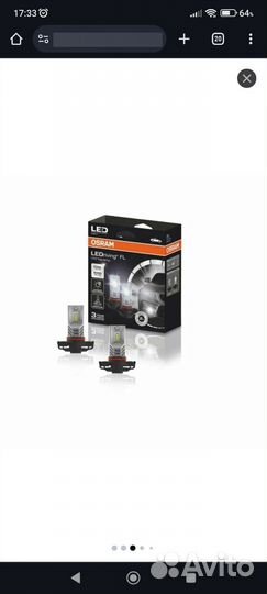 Osram PSX24W LEDriving FL 6000K