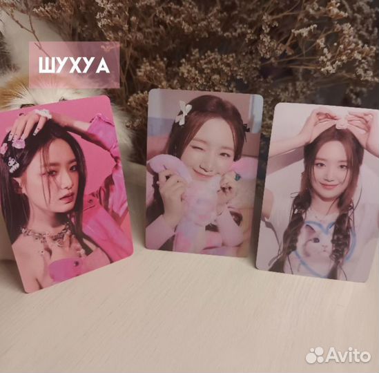 Карты Джи айдл