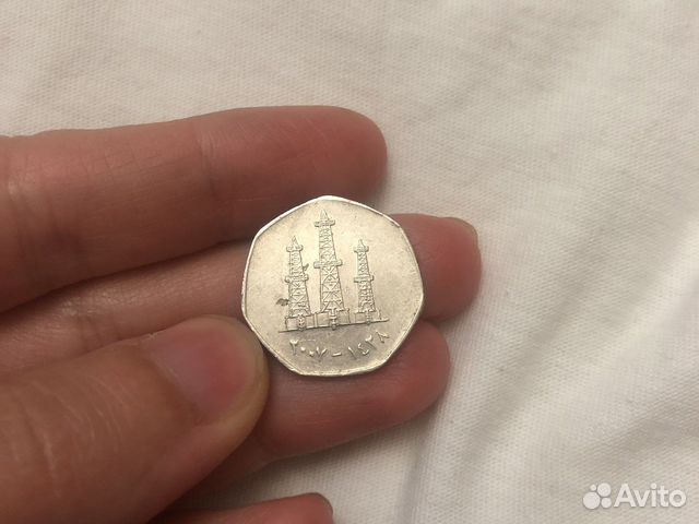 Монета ОАЭ