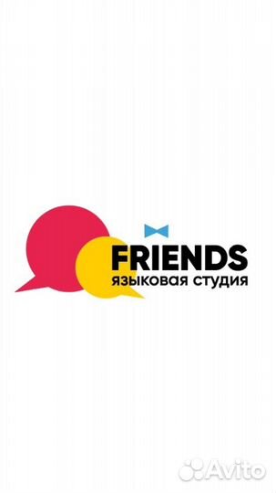 Администратор в Языковую студию