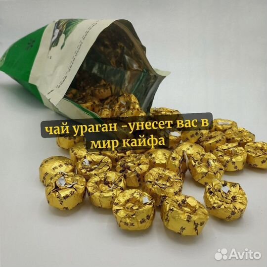 Чай ураган - унесет вас в мир удовольствия