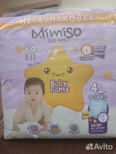 Японские подгузники трусики Mimiso