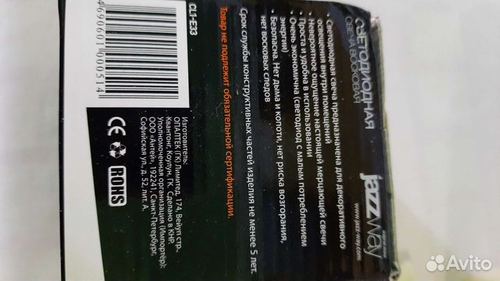 Подсвечник на 2свечи.И одна свеча новая