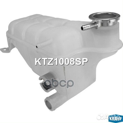 Бачок расширительный KTZ1008SP Krauf