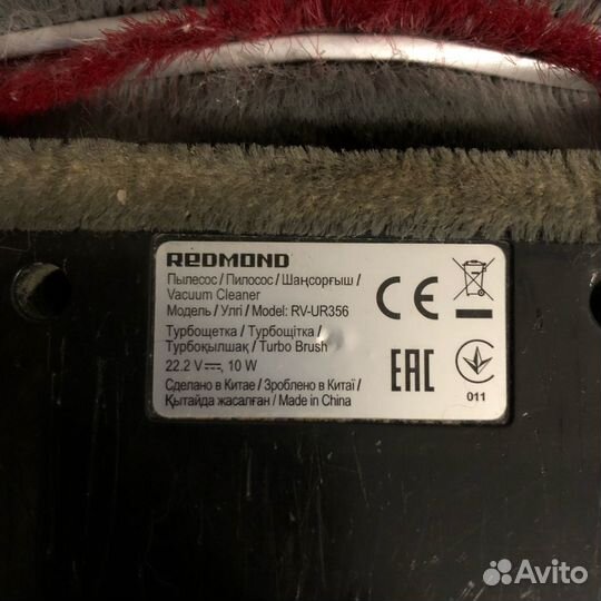 Щётка насадка для пылесоса