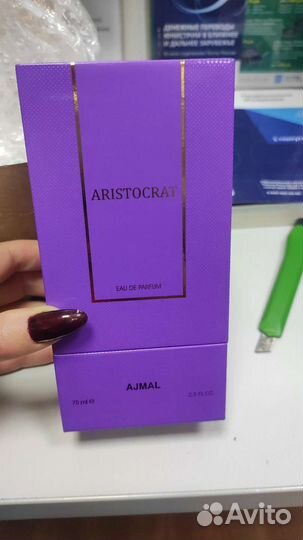 Ajmal Aristocrat for her Распив для женщин