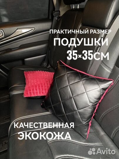 Декоративные подушки с пледом