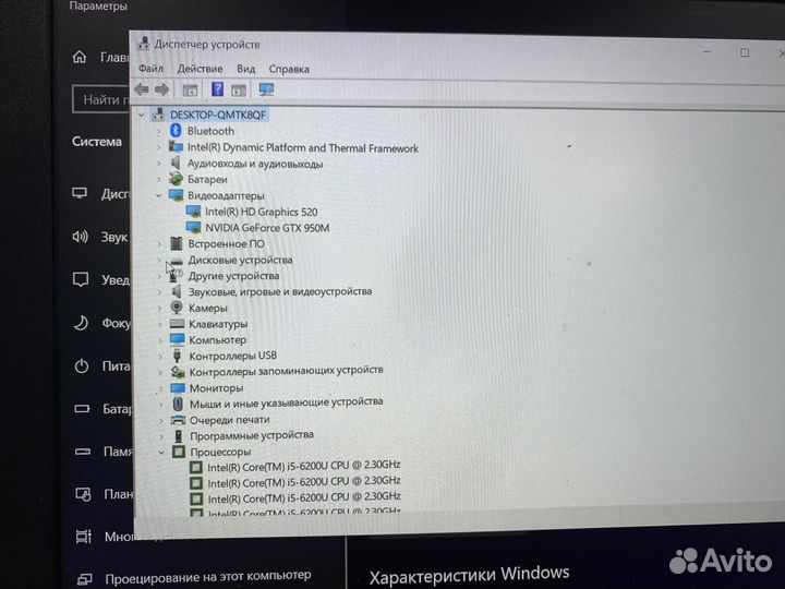 Игровой ноутбук asus