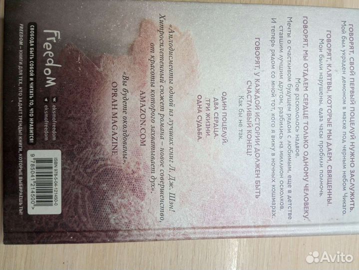 Современные книги