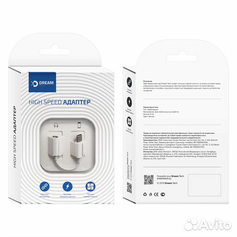 Аудио адаптер Tupe-C in-out AUX 3.5mm