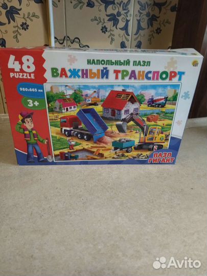 Напольный пазл