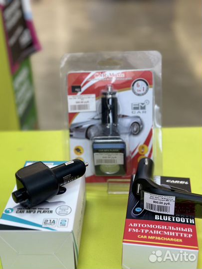 FM модулятор Bluetooth