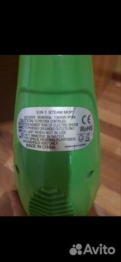 Паровая швабра