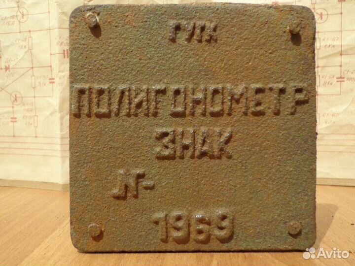 Металлические таблички