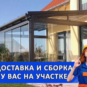 Входная группа тамбур веранда терраса под ключ