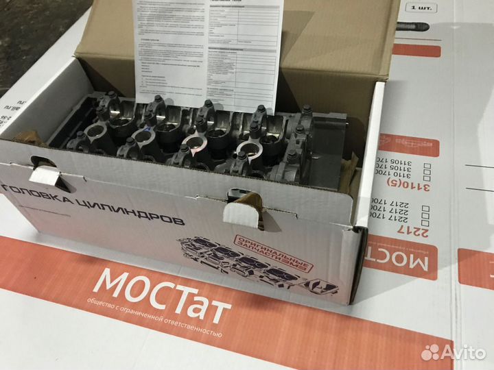 Гбц змз 405 евро 2 gaz