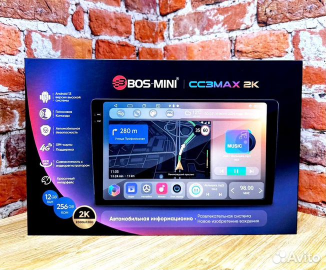 Android магнитола 12+256 Gb BOS-mini CC3 MAX 2K