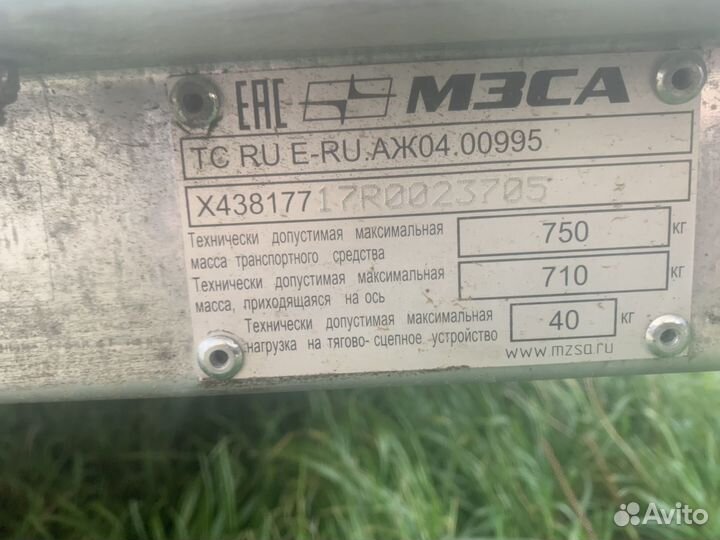 Прицеп легковой мзса