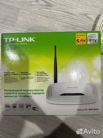 Wifi роутер TP-link