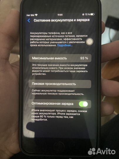 iPhone 8, 64 ГБ
