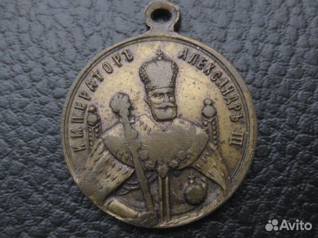 Жетон памятник Александру III в Москве 30 мая 1912